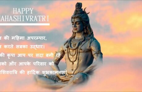 MahaShivratri Shayari wisehs and Message for friends and Family