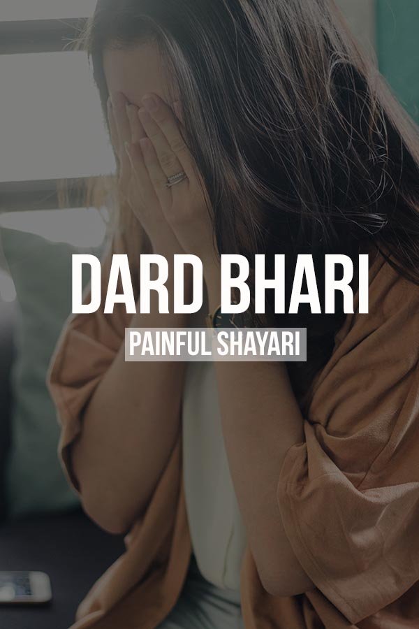 Dard Bhari shayari in Hindi